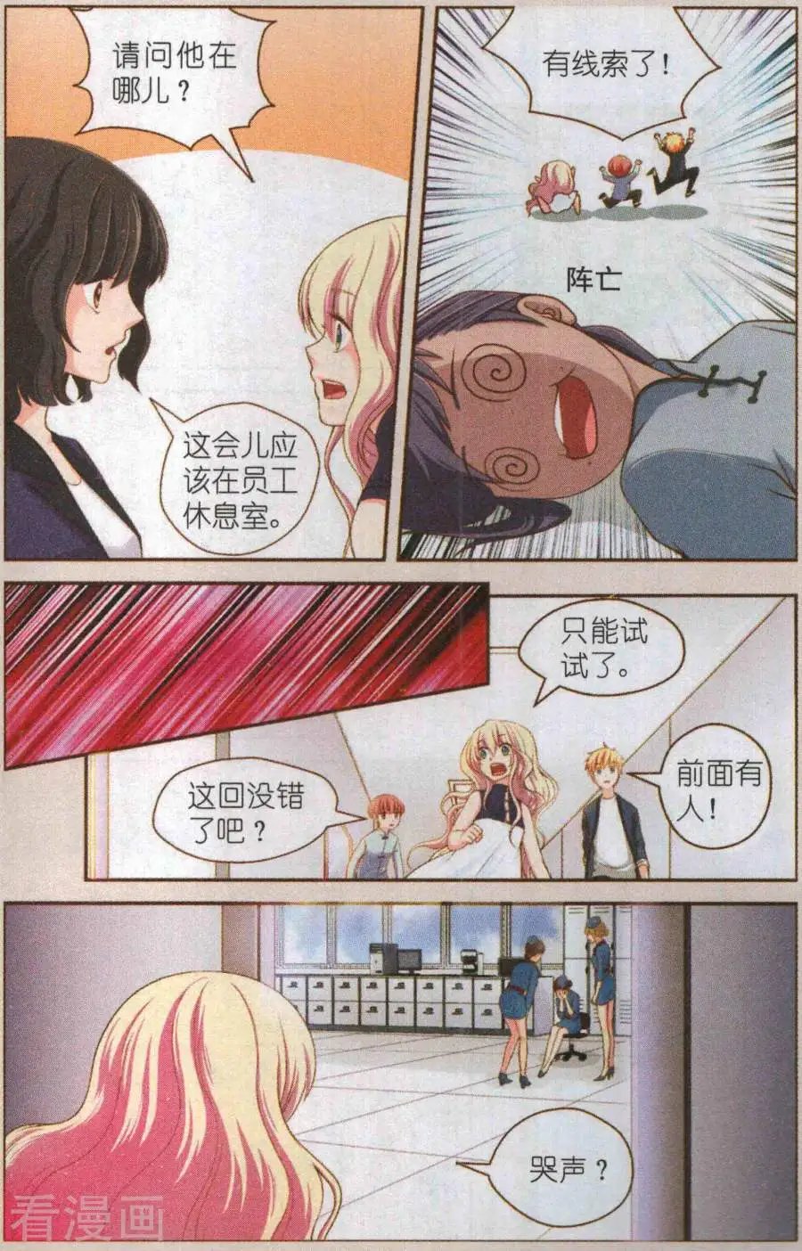 下篇