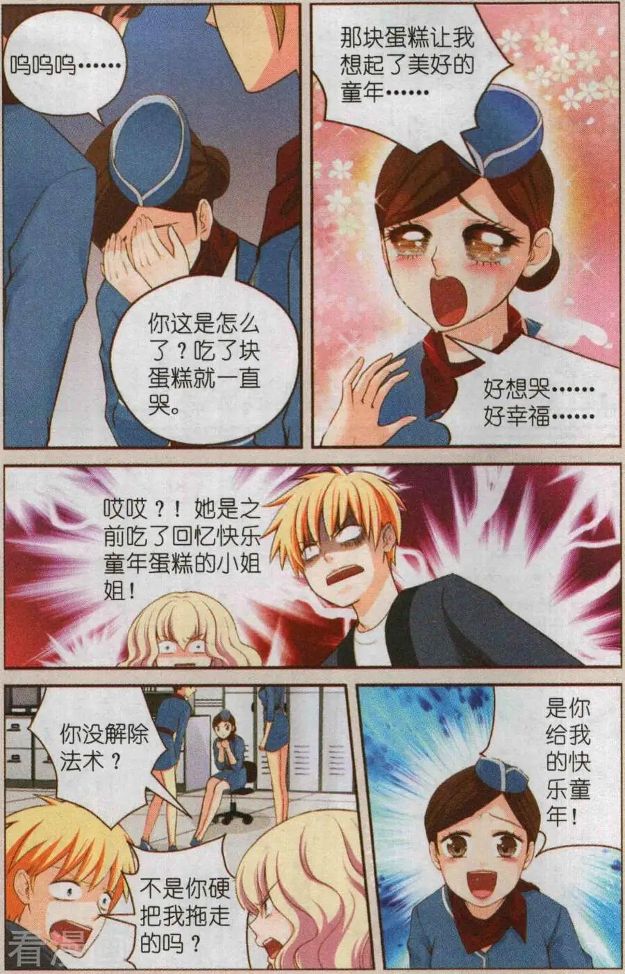 下篇