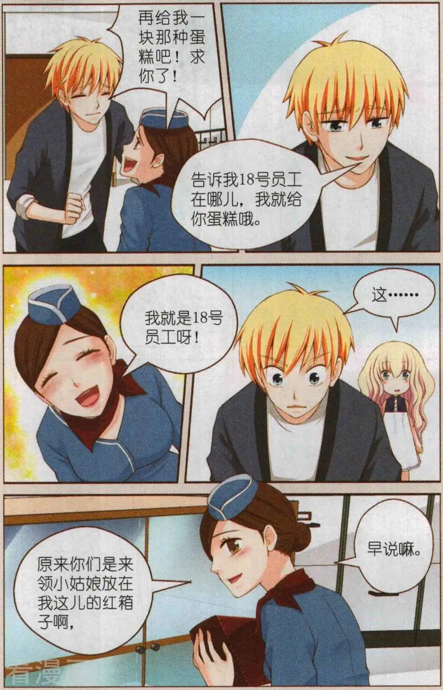 下篇