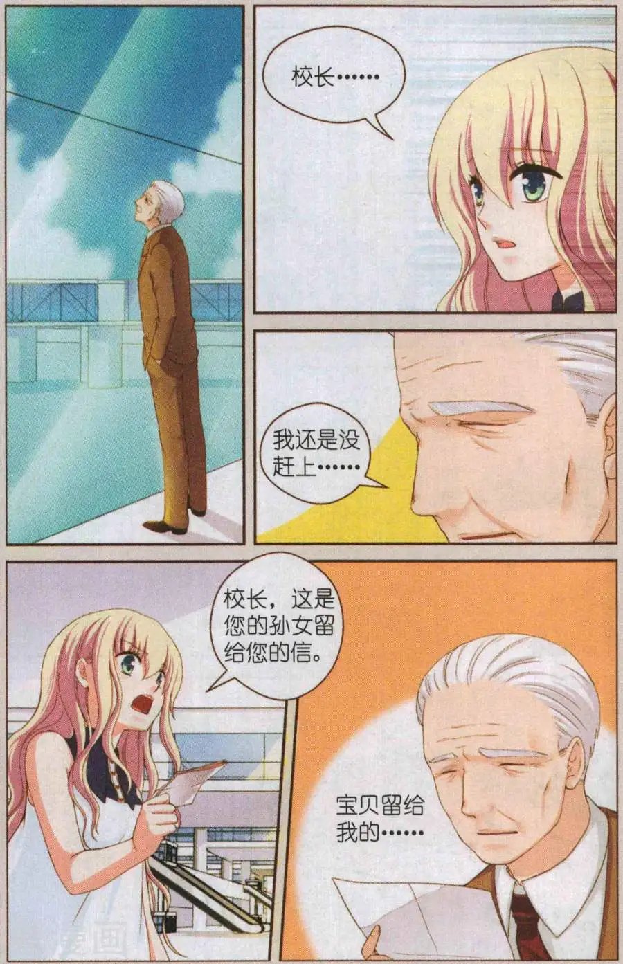 下篇
