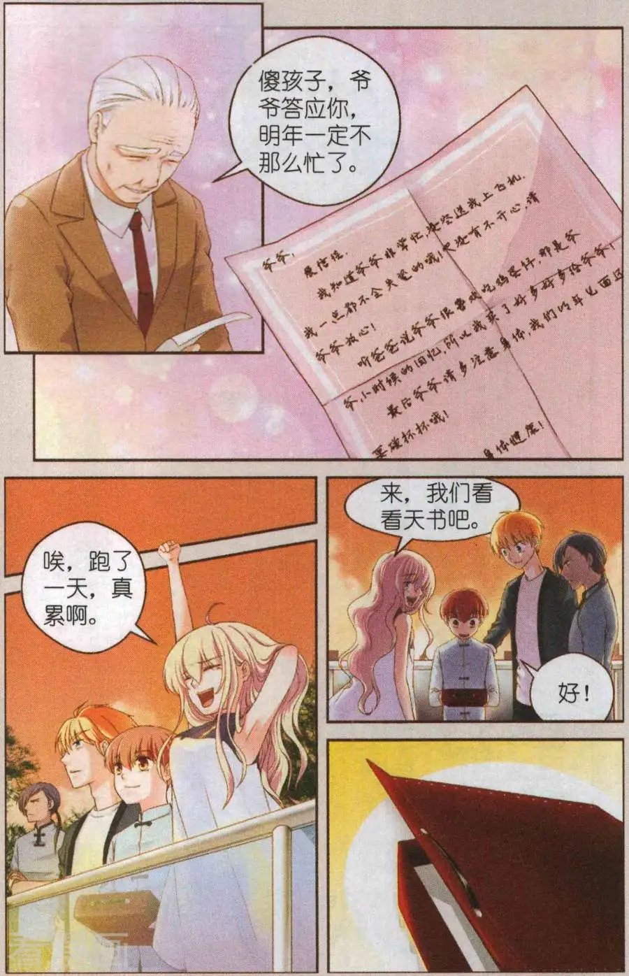 下篇