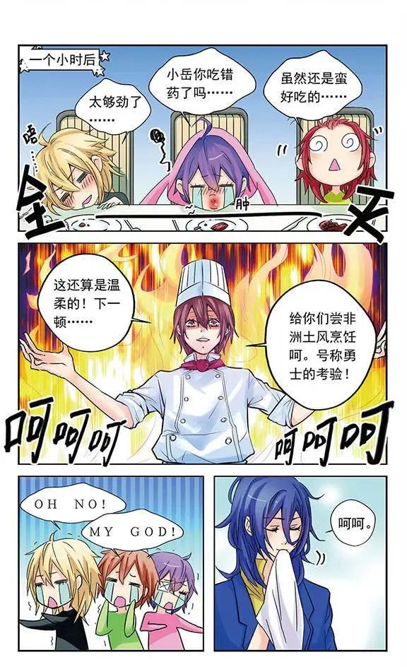 第10话