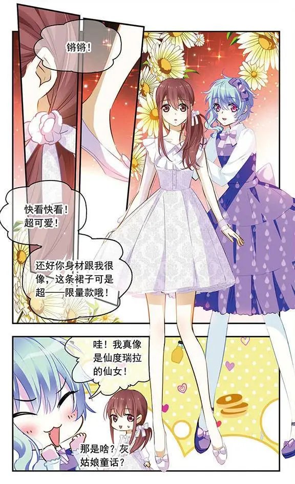 第100话 埋藏在心底的话语