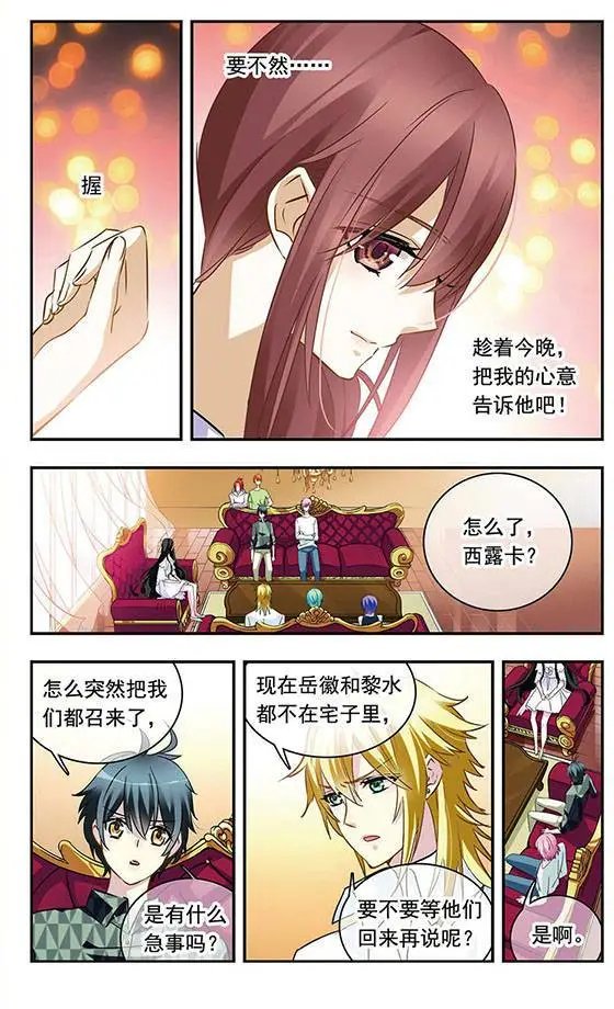第100话 埋藏在心底的话语