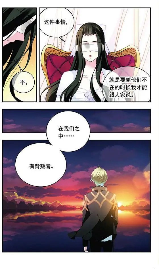 第100话 埋藏在心底的话语