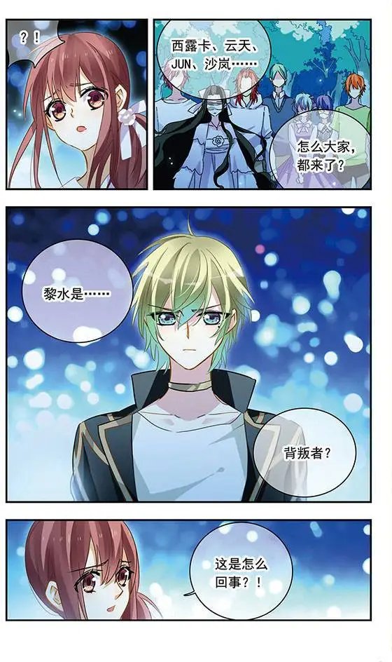 第101话 悬崖的尽头