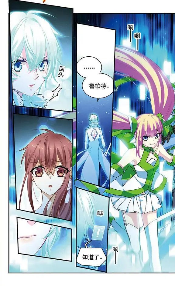 第101话 悬崖的尽头
