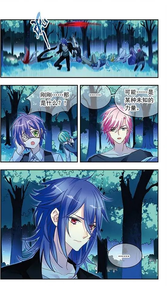 第103话 深渊