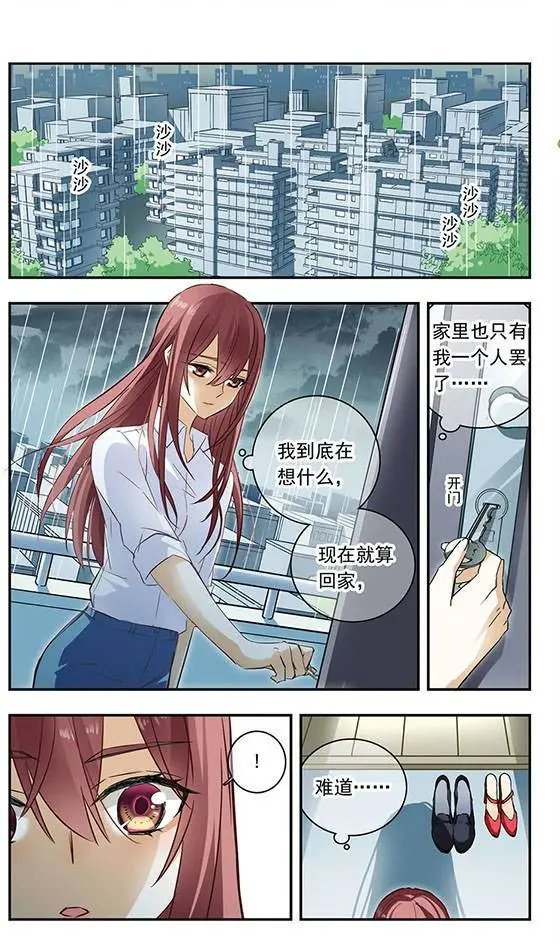 第103话 深渊