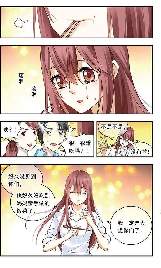 第103话 深渊