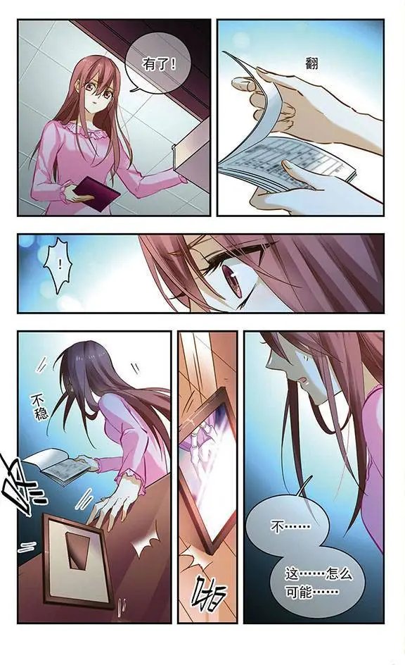 第104话 深海之光