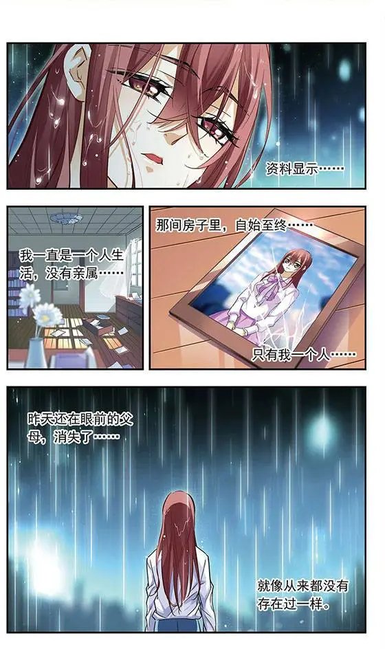 第104话 深海之光