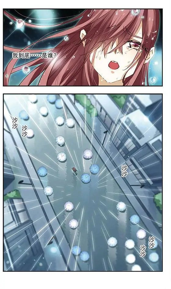 第104话 深海之光