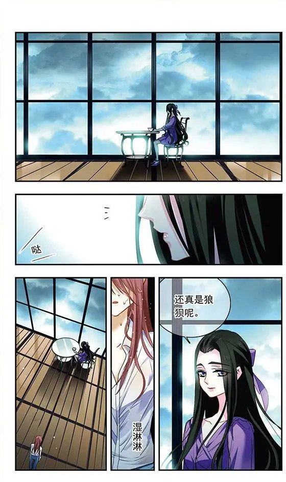 第104话 深海之光