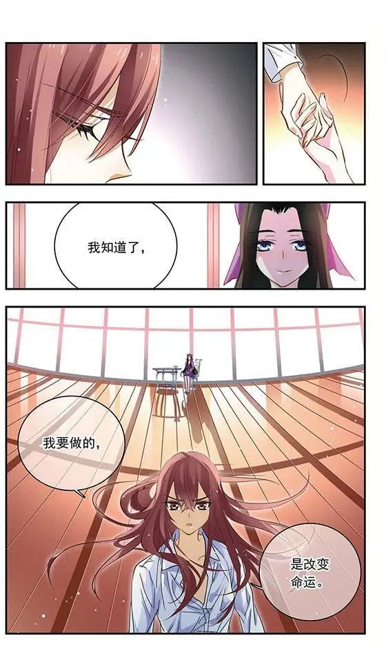 第104话 深海之光