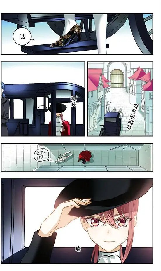 第105话 王子与公主