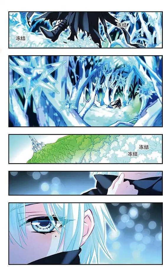 第105话 王子与公主