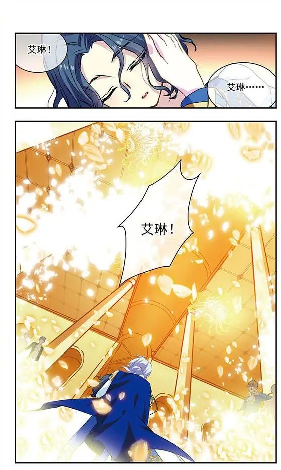 第105话 王子与公主