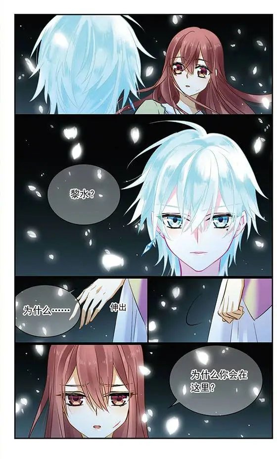 第106话 光