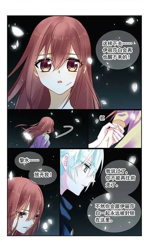 第106话 光