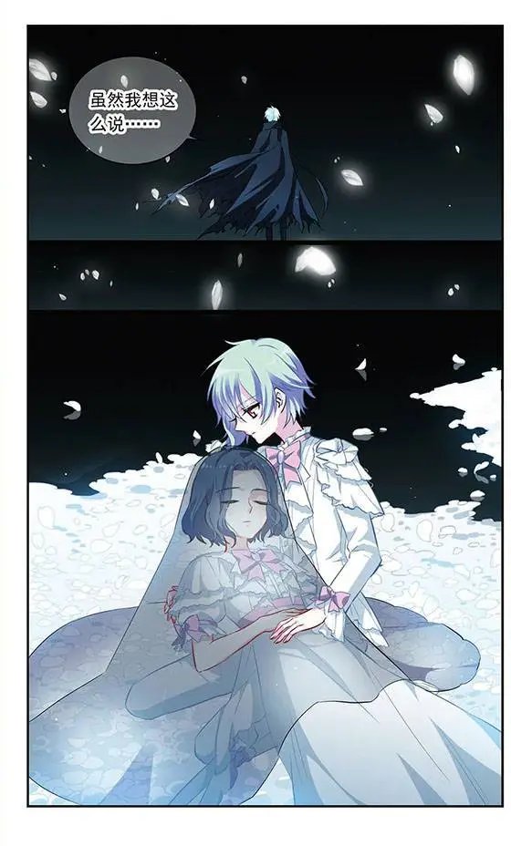 第106话 光
