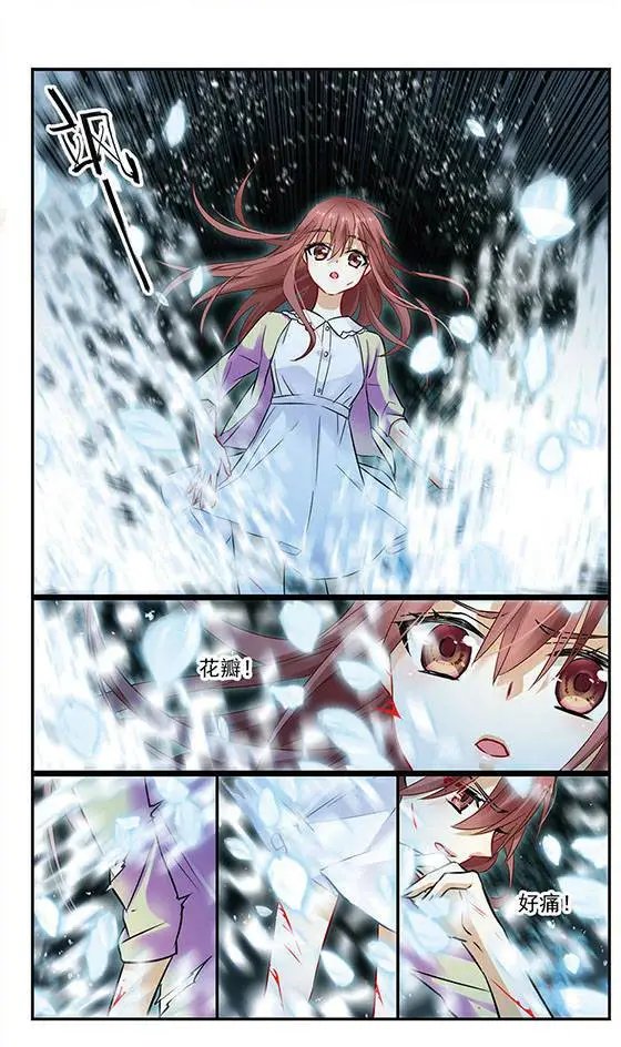 第106话 光