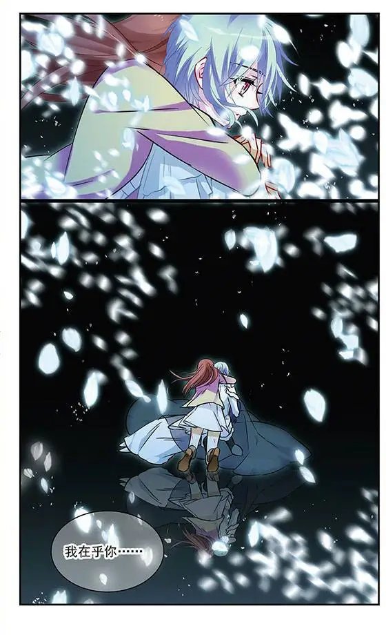 第106话 光