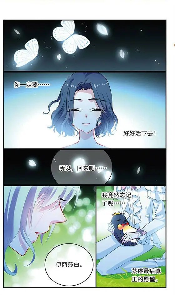 第106话 光