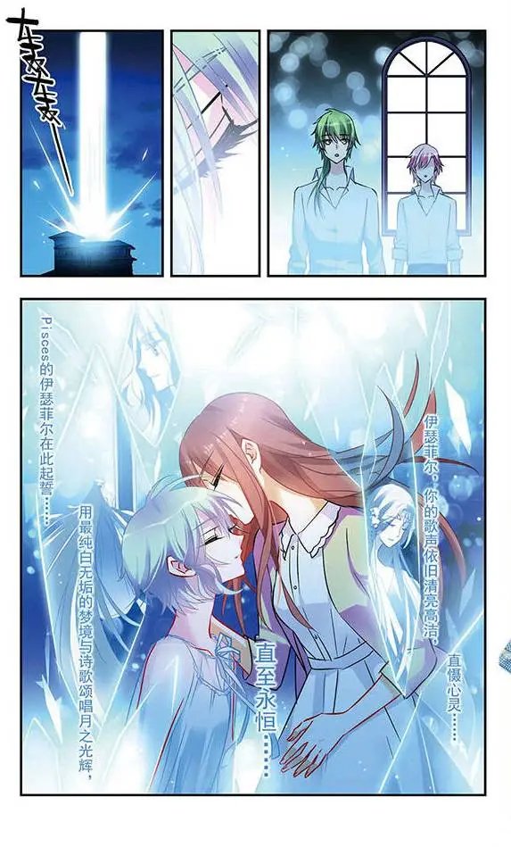 第106话 光