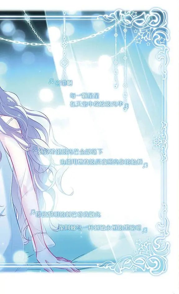 第106话 光