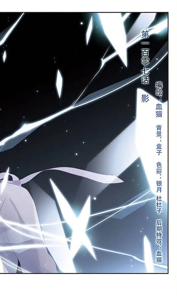 第107话 影