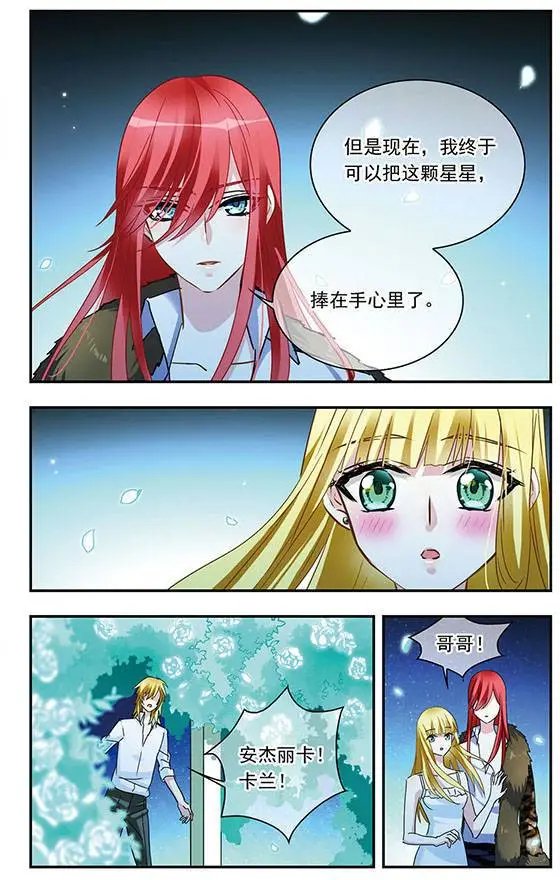 第107话 影
