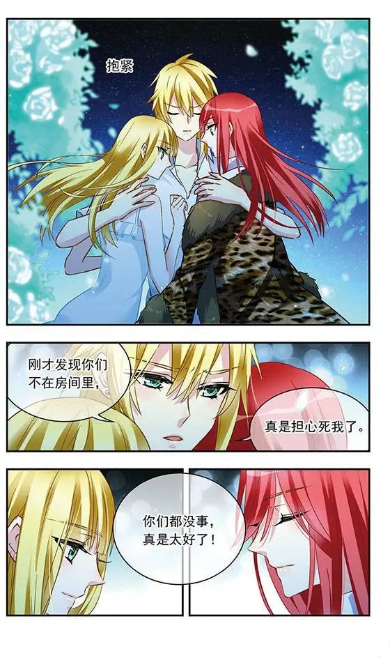 第107话 影