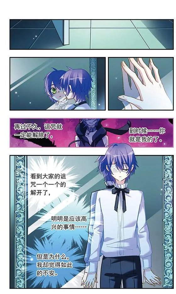 第107话 影
