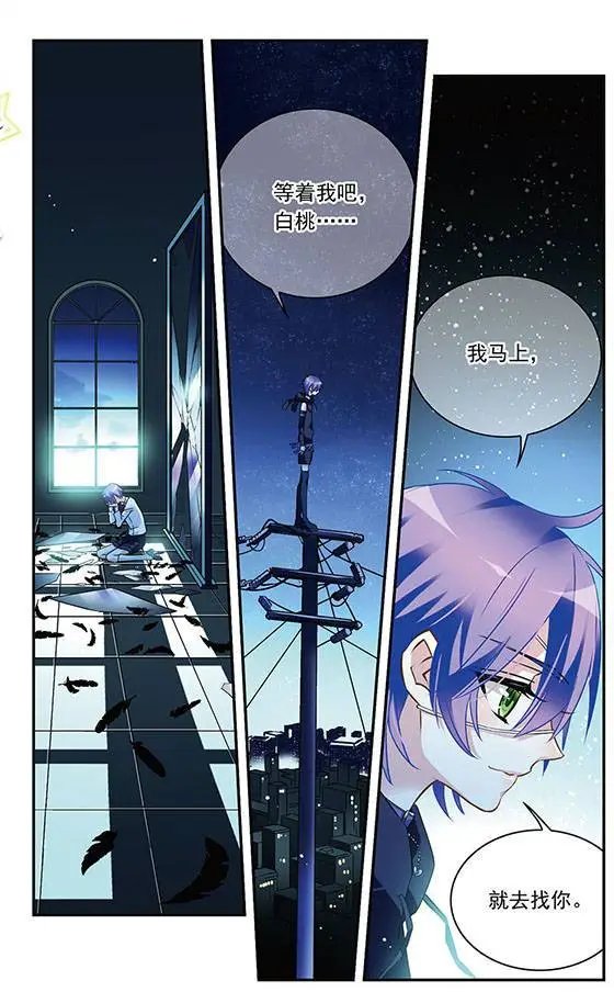 第107话 影
