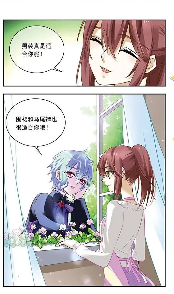 第107话 影