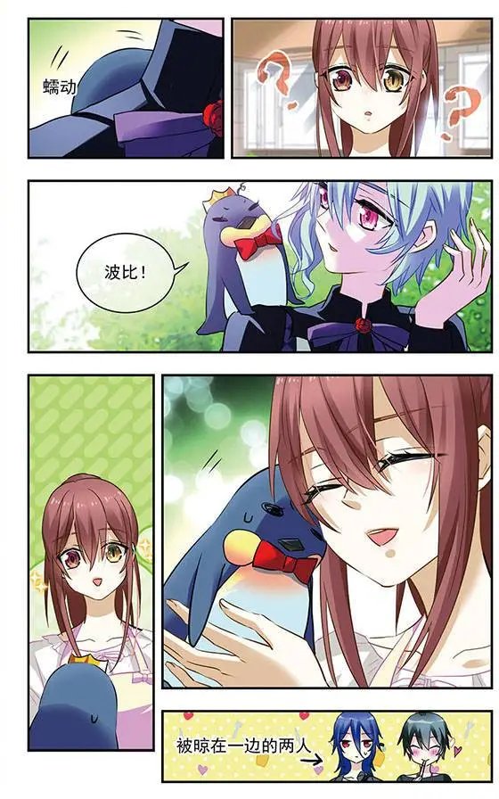 第107话 影
