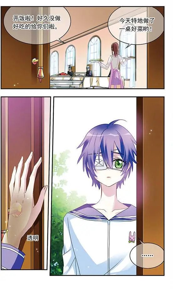 第107话 影