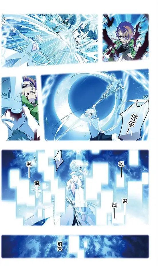 第108话 黑暗中的耳语者