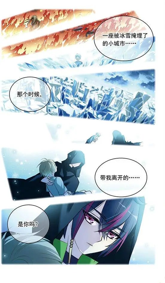 第108话 黑暗中的耳语者