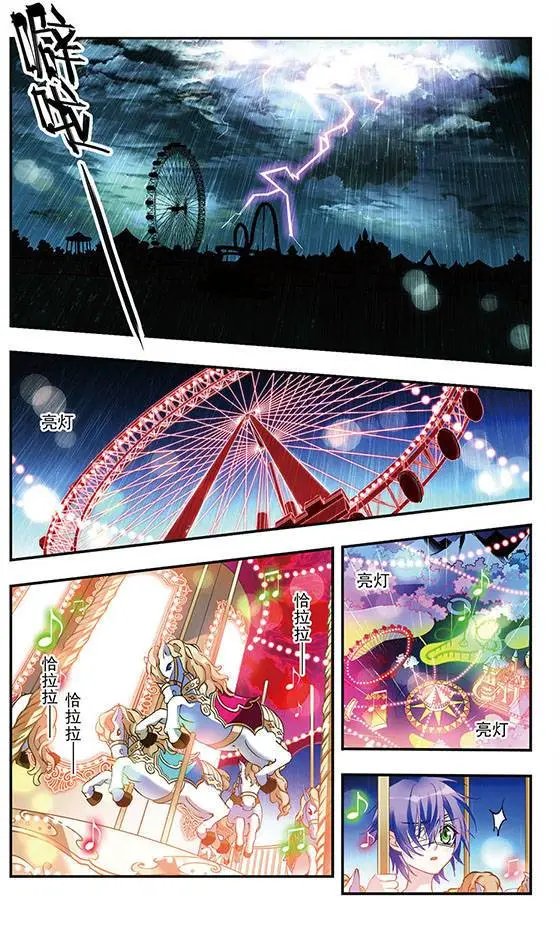 第108话 黑暗中的耳语者