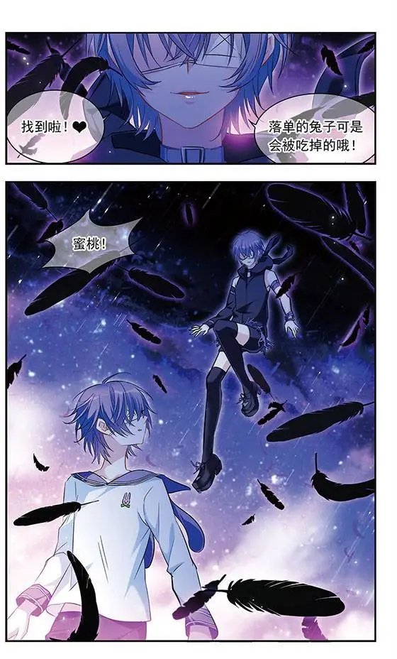 第108话 黑暗中的耳语者