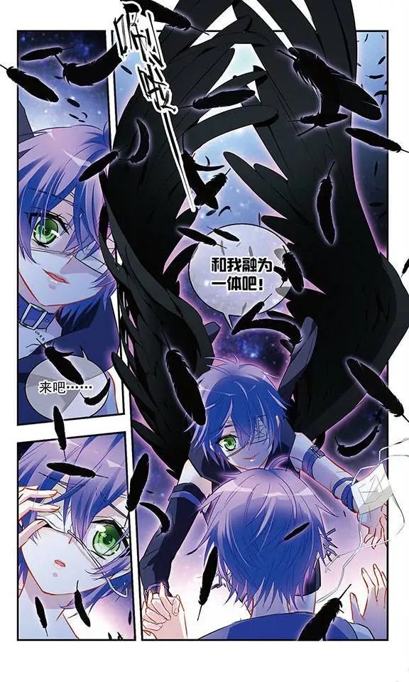 第108话 黑暗中的耳语者