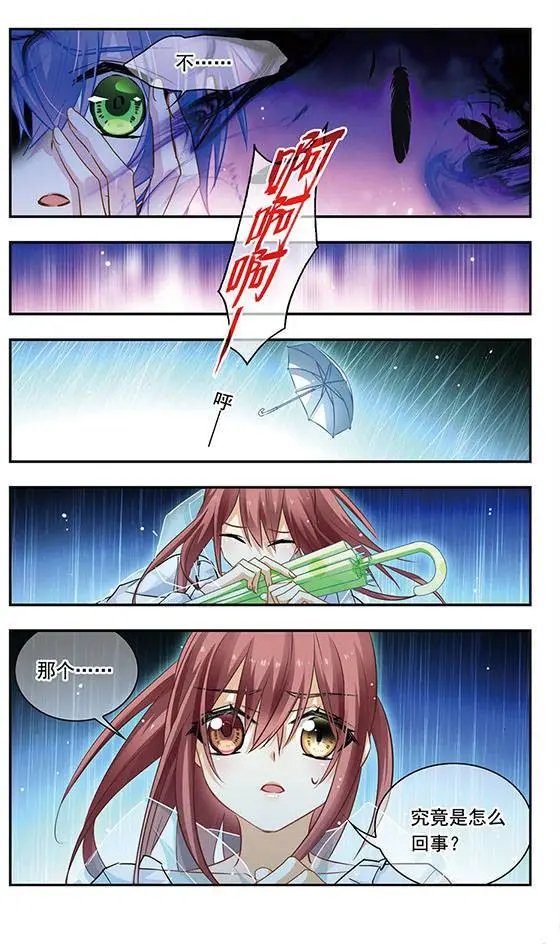 第109话 诞生