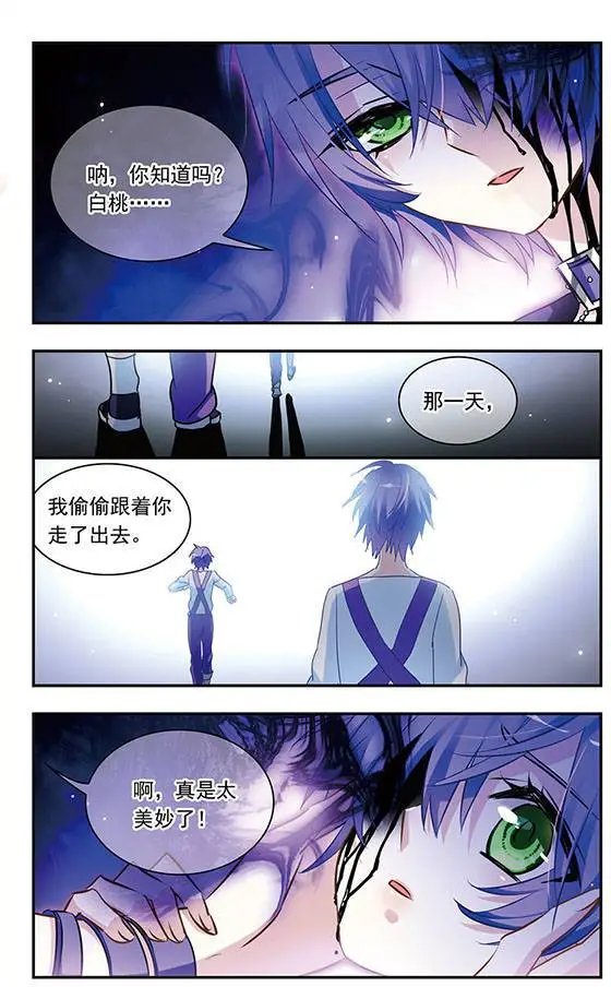 第109话 诞生