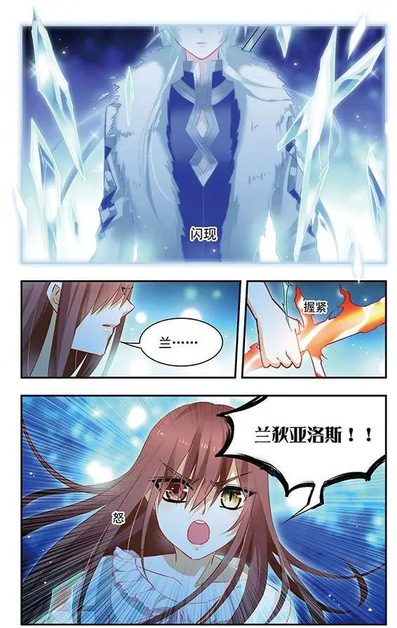 第110话 体温的碎片