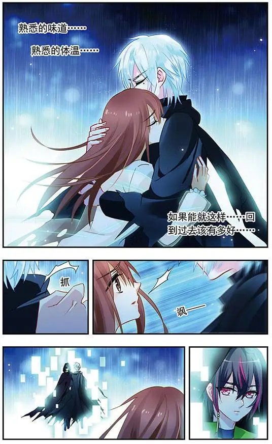 第110话 体温的碎片