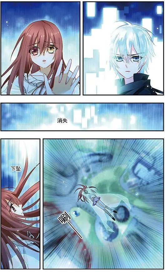 第110话 体温的碎片
