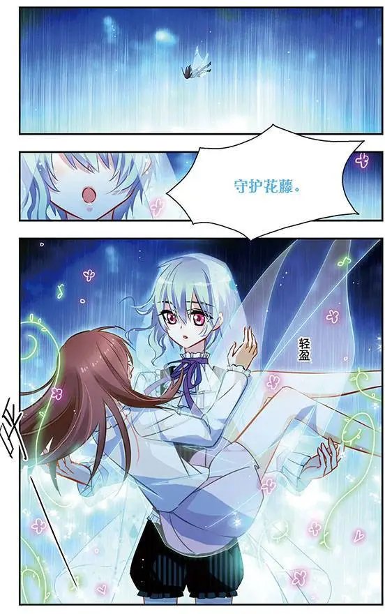 第111话 重奏