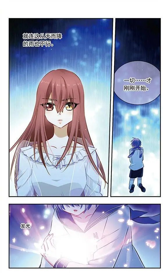 第111话 重奏